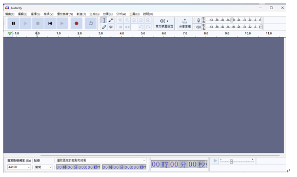 Audacity 02